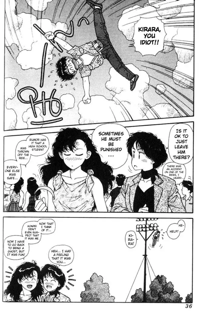 Kirara Vol2 - CH7