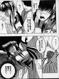 (C62) [Crimson (Carmine)] Monshou no Subete (Fire Emblem Mystery of the Emblem)