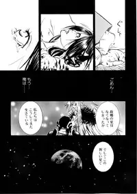 [Anthology] Jigoku no Kisetsu -Guro Rhythm Sengen-