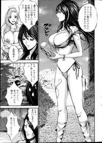 [Nagashima Chousuke] Kigenzen 10000 Nen no Ota Ch. 1-19