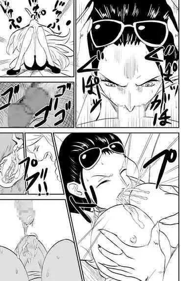 Mink Zoku no Hatsujou Ki