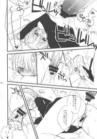 (C84) [Kuroneko-kan, Tyatsune (Muririn, Kobuichi)] Maid-san no Hon