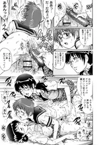 COMIC Masyo 2010-08
