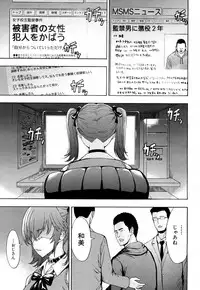 COMIC Mugen Tensei 2019-04
