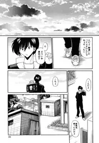 COMIC MUJIN 2009-03