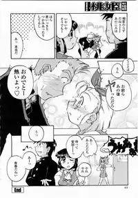 COMIC Momohime 2003-05
