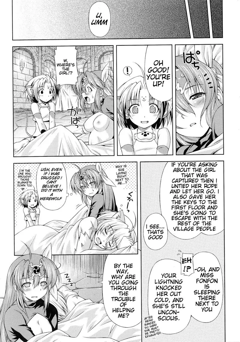 Evil Purifying Lightning Chapter 2