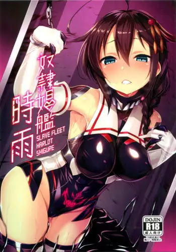 Shigure Ui Forced blowjob in karaoke