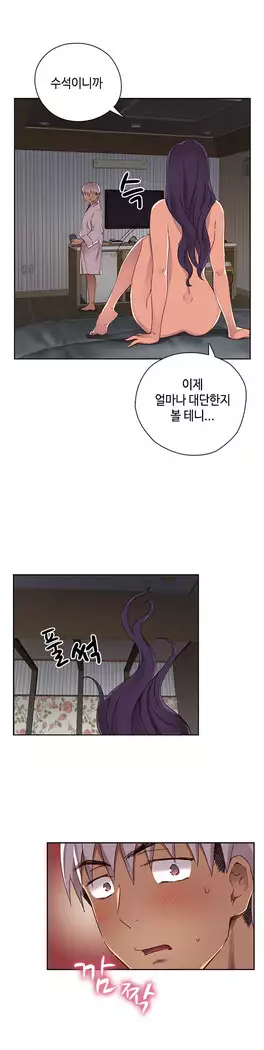H Campus Ch.0-28