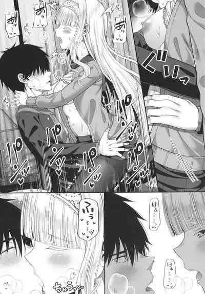 Enkou Shoujo wa Suki Desuka?