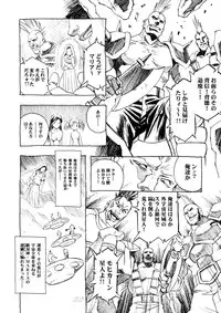 (CR35)[Hen Rei Kai (Kawarajima Kou)] Lillian Rapport (Maria-sama ga Miteru)