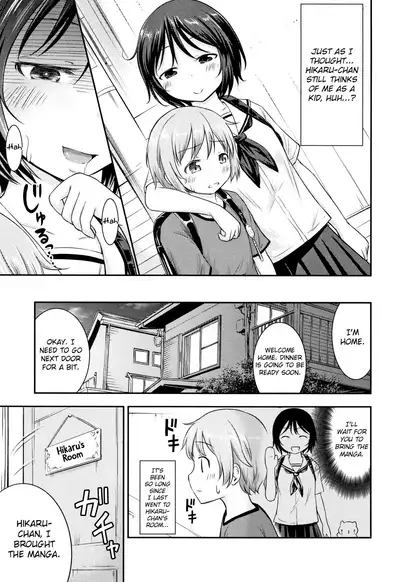 Kodukuri Children