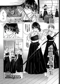 COMIC BAVEL 2019-07