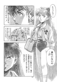 (C49) [Henrei-kai (Various)] Hen Rei Kai Special Vol. 9 (Various)
