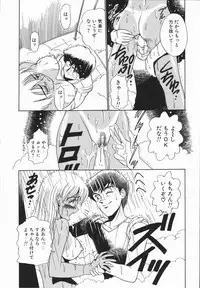[DISTANCE] Genki o Dashite!!