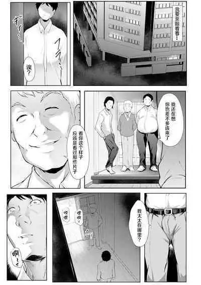 [Lorica] Biinkan Anal ~Kakusei Nejikomi Ana~ | 美淫感猥菊花 塞入擴張覺醒穴 [Chinese] [不想记名个人汉化]