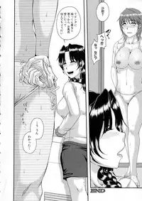 COMIC Milf 2015-08 Vol. 25