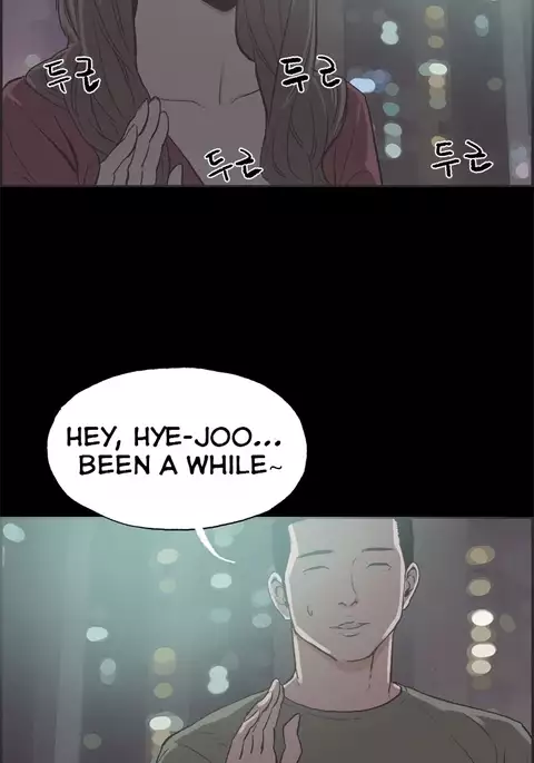 Cohabitation Ch.1-38
