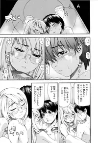 [Yamatogawa] Witchcraft [Decensored]