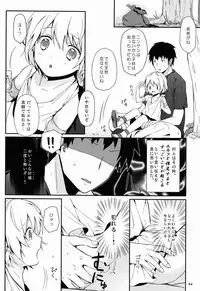 (Shota Scratch 15) [Prism Link (Miyoshi)] Ibunkakouryuu