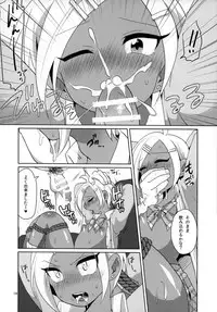 (COMITIA112) [DryR (Urakuso)] Namaiki Gal Danshi.