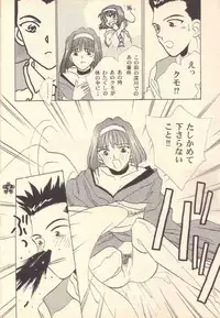 [Rocket Kyoudai (Rocket 1 Gou)] Shoujo A (Sakura Taisen)