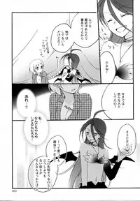 [Anthology] Mebae Vol. 5 - Vivid Girls Love