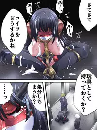 [Atelier Hachifukuan] Superheroine Yuukai Ryoujoku 12 - Superheroine in Distress - Etoile Nol