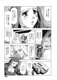 [Takebayashi Takeshi] Shiroi Himegoto | The White Secret