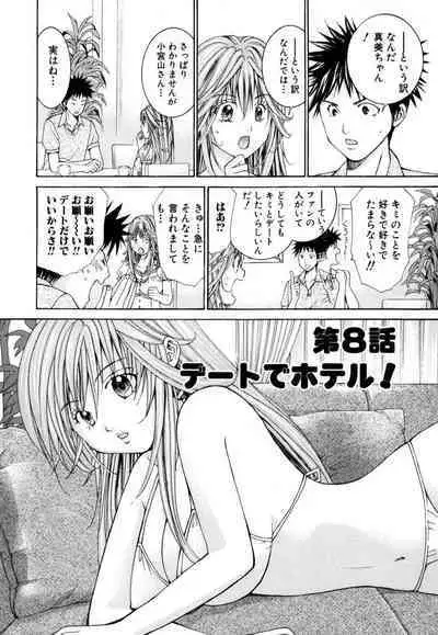 Tenshi na Karada 1