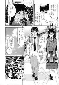 [Kusatsu Terunyo] Yogari Duma ~Darashinai Karada~