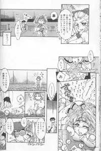 [Kasumiga Urara] Urarachan Hai