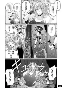 (C85) [Nyanko Batake (Murasaki☆Nyaa)] Pitapita Kyouei Mizugi Senshi 3