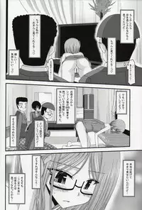 (C86) [valssu (Charu)] Roshutsu Shoujo Nikki Soushuuhen 1 Satsume