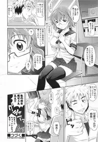 COMIC Aun 2013-06