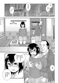 COMIC KURiBERON 2019-05 Vol.79