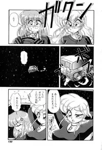 [Naniwa?] Ganbaranakyane