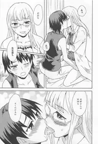 [Anthology] L -Ladies & Girls Love- 02