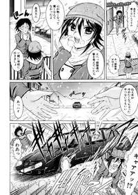COMIC MUJIN 2006-02