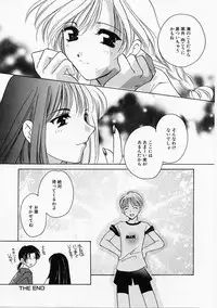 [Kouno Yukiyo] Tenshi no Kajitsu