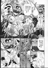 (C66) [Circle Taihei-Tengoku (Horikawa Gorou)] Seigi no Mikata