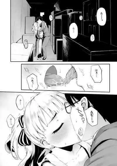 Morimiyakan Deremasu Hon Soushuuhen Vol.1