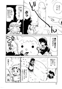 [Karma Tatsurou] Maid no Miyage