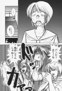 [okamoto fujio] highleg venus
