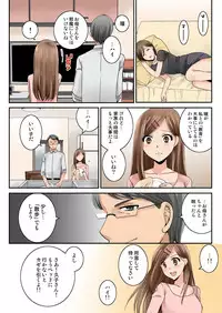 BANANAMATE Vol. 22