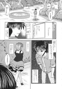 [Matsunami Rumi] Chaku Ero Full
