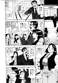 [Gunpan] Momoiro Wife