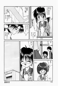 [Tsurugi Motoaki] Haiin Shoujo