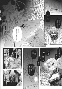 [Anthology] Slave Heroines Vol.15