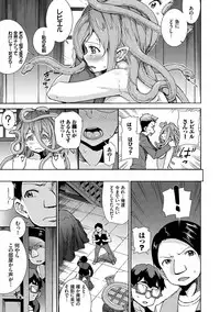 Seikou Harem